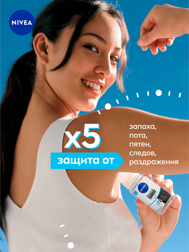 Дезодорант-антиперспирант роликовый женский NIVEA Pure Черное и Белое Невидимая защита, 50мл, крупный план