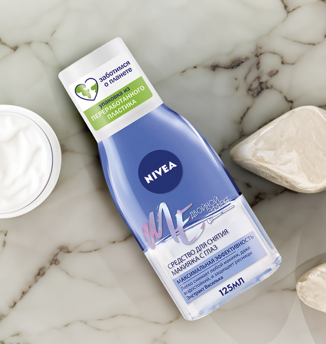 Средство для удаления макияжа с глаз NIVEA Двойной эффект, 125мл, изображение