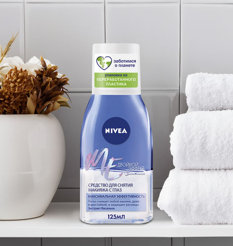 Средство для удаления макияжа с глаз NIVEA Двойной эффект, 125мл, вид