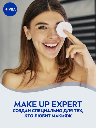 Средство для удаления макияжа с глаз NIVEA Двойной эффект, 125мл, фотография
