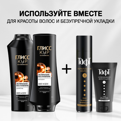Лак для тонких и истощенных волос ТАФТ Power Укрепление волос с кератином, мегафиксация, 225мл, вид