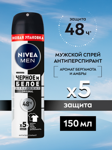 Дезодорант-антиперспирант спрей мужской NIVEA Men Original Черное и белое Невидимый, 130мл, фотография
