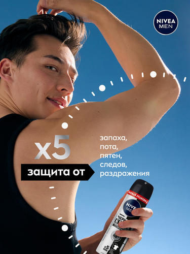 Дезодорант-антиперспирант спрей мужской NIVEA Men Original Черное и белое Невидимый, 130мл, изображение