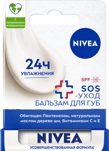 Бальзам для губ NIVEA SOS-уход с маслом дерева ши и пантенолом, 4,8г, крупный план