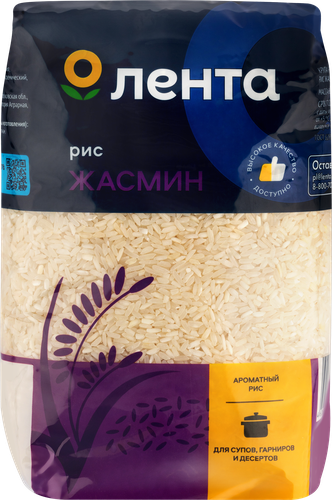 Рис длиннозерный ЛЕНТА Жасмин 1-й сорт, 1500г, вид