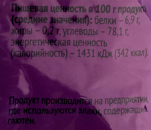 Рис длиннозерный ЛЕНТА Жасмин 1-й сорт, 1500г, детальное фото