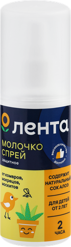 Молочко-спрей для детей ЛЕНТА Защита от комаров до 2 часов, 2+, 100мл, картинка