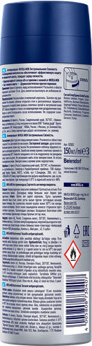 Дезодорант-антиперспирант спрей мужской NIVEA Men Экстремальная свежесть, 150мл, вид