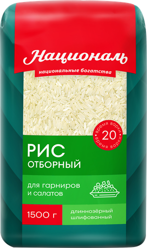 Рис НАЦИОНАЛЬ Отборный 1-й сорт, 1,5кг, фото