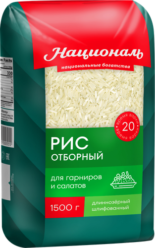 Рис НАЦИОНАЛЬ Отборный 1-й сорт, 1,5кг, крупный план