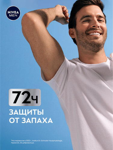 Дезодорант-антиперспирант роликовый мужской NIVEA Черное и Белое Невидимая защита для тела, 50мл, картинка