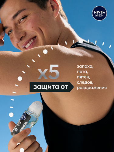 Дезодорант-антиперспирант роликовый мужской NIVEA Черное и Белое Невидимая защита для тела, 50мл, картинка