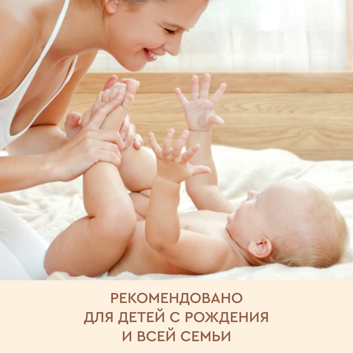 Жидкое крем-мыло детское ВЕСНА с экстрактом ромашки, 280г, картинка