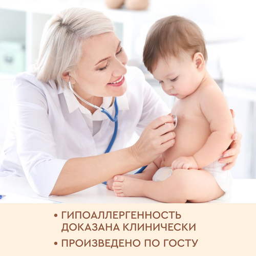Жидкое крем-мыло детское ВЕСНА с экстрактом ромашки, 280г, фото