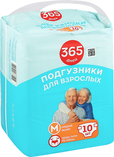Подгузники для взрослых 365 ДНЕЙ Medium, 10шт, крупный план