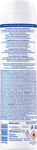 Дезодорант-антиперспирант спрей NIVEA Pure Черное и Белое Невидимая защита, 150мл, детальное фото