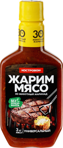 Маринад КОСТРОВОК Универсальный, 300г, изображение