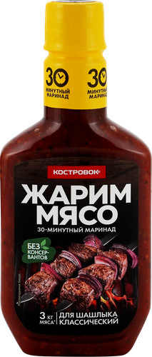Маринад для шашлыка КОСТРОВОК Классический, 300г, детальное фото