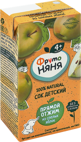 Сок ФРУТОНЯНЯ Яблоко прямого отжима неосветленный, с 4 месяцев, 200мл, фотография