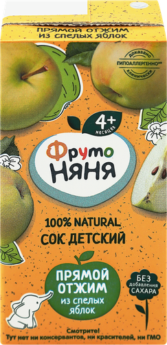 Сок ФРУТОНЯНЯ Яблоко прямого отжима неосветленный, с 4 месяцев, 200мл, вид