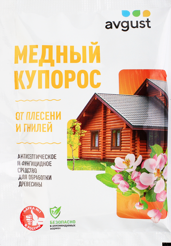 Средство антисептическое фунгицидное AVGUST Медный купорос, 100г, фотография