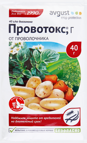 Средство от проволочника на картофеле AVGUST Провотокс, 40г, крупный план
