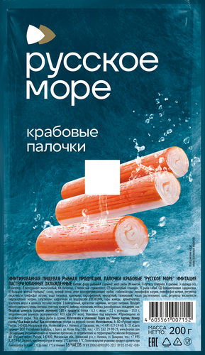 Крабовые палочки РУССКОЕ МОРЕ (имитация), 200г, фото