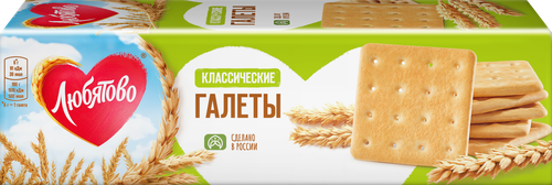 Галеты ЛЮБЯТОВО Классические, 185г, вид
