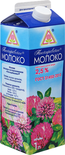 Молоко пастеризованное МЗ ПИСКАРЕВСКИЙ Пискарёвское 2,5%, без змж, 1000мл, картинка