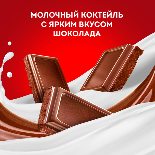 Коктейль молочный ЧУДО Шоколадный 2%, без змж, 950г, вид