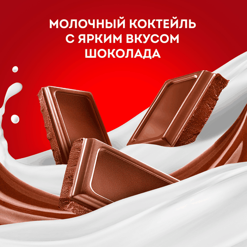 Коктейль молочный ЧУДО Шоколадный 2%, без змж, 960г, крупный план