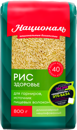Рис НАЦИОНАЛЬ Здоровье 1-й сорт, 800г, изображение