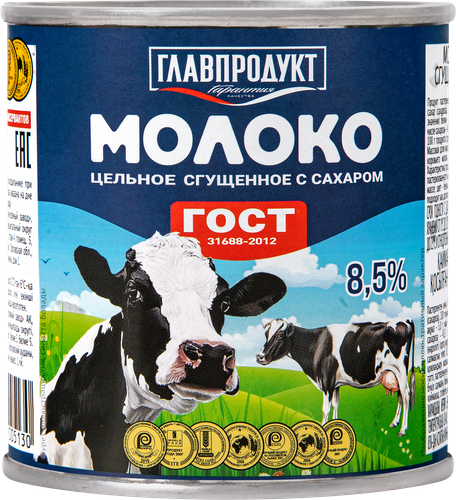 Молоко сгущенное ГЛАВПРОДУКТ цельное с сахаром без змж ГОСТ, 380г, вид