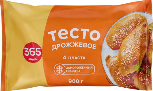 Тесто дрожжевое 365 ДНЕЙ, 900г, фото