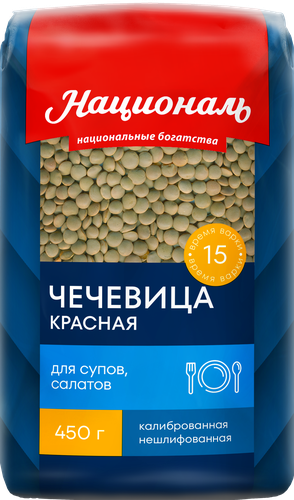 Чечевица красная НАЦИОНАЛЬ тип 4, 450г, крупный план