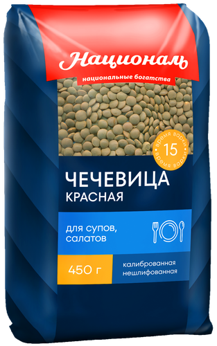Чечевица красная НАЦИОНАЛЬ тип 4, 450г, крупный план