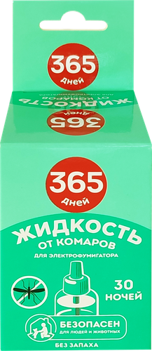 Ликвид от комаров для фумигатора 365 ДНЕЙ, 30 ночей, 30мл, фото