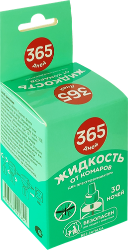 Ликвид от комаров для фумигатора 365 ДНЕЙ, 30 ночей, 30мл, картинка