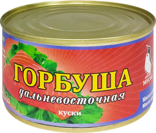 Горбуша натуральная, 240г, вид