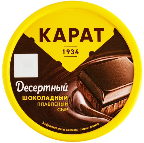 Сыр плавленый КАРАТ Шоколадный Десертный 30%, без змж, 230г, изображение