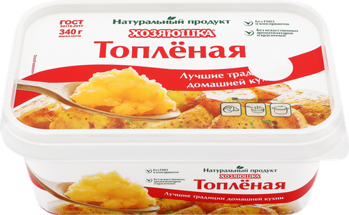Смесь растительно-жировая топленая ХОЗЯЮШКА 99,7%, 340г, вид