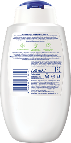 Гель-уход для душа NIVEA Крем и абрикос увлажняющий, 750мл, картинка
