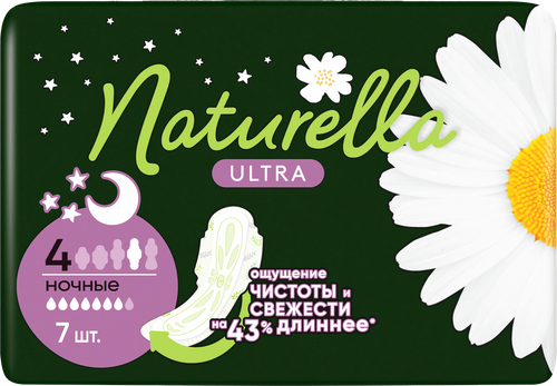 Прокладки ночные NATURELLA Ultra Night ароматизированные, с крылышками, 7шт, детальное фото