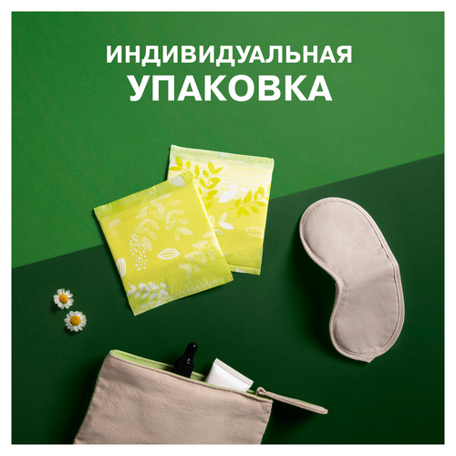 Прокладки ночные NATURELLA Ultra Night ароматизированные, с крылышками, 14шт, изображение