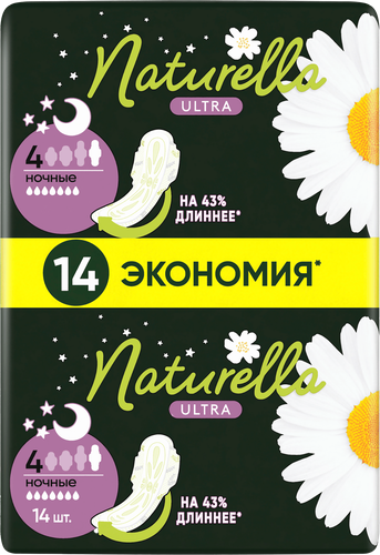 Прокладки ночные NATURELLA Ultra Night ароматизированные, с крылышками, 14шт, фотография