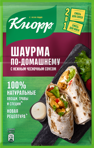 Смесь KNORR На второе Шаурма по-домашнему, 32г, фотография