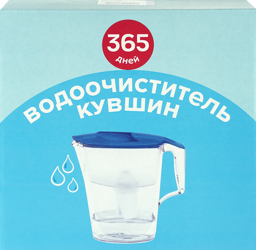 Фильтр-кувшин 365 ДНЕЙ, 2.5л, фотография