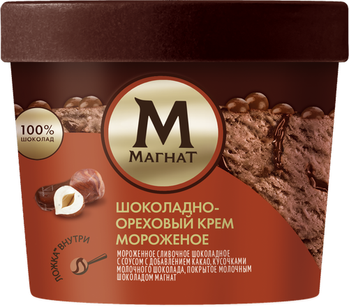Мороженое МАГНАТ Сливочное с шоколадно-ореховым кремом 10%, без змж, пластиковый стакан, 170г, фото