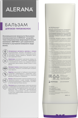 Бальзам-ополаскиватель для волос АЛЕРАНА, 200мл, детальное фото