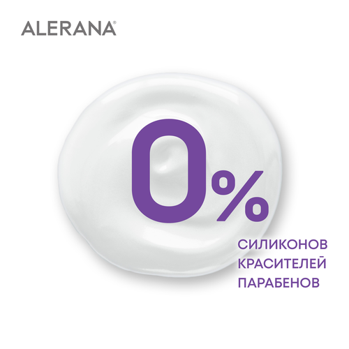 Бальзам-ополаскиватель для волос АЛЕРАНА, 200мл, картинка